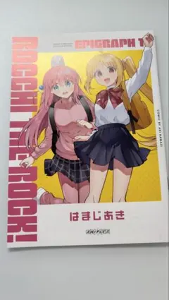 セブン様 リクエスト 2点 まとめ商品