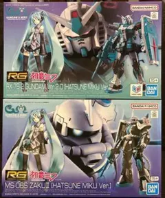 2026年最新】RG 1/144 MS-06S ザクII 初音ミクVerの人気アイテム