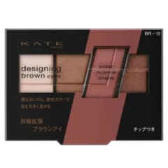 1度使用 KATE ケイト デザイニングブラウンアイズ / BR-10のサムネイル