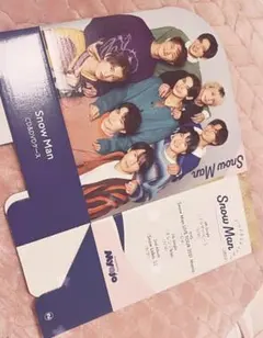 MYOJO 2023 2月号 snowman オリジナル付録