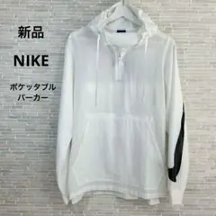 NIKE M ビッグスウォッシュ　セット　ナイロン　ウーブン　アノラック　ピステ 新品】NIKE ナイキ ビッグスウォッシュ ナイロンジャケット