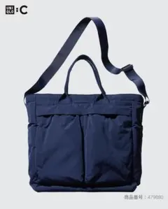 【人気色】ユニクロC 男女兼用　完売品　2Way ユーティリティバッグ　ネイビーのサムネイル