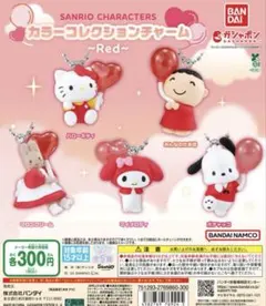 サンリオキャラクター ストラップセット レッド　ポチャッコ　マイメロディ　たあ坊