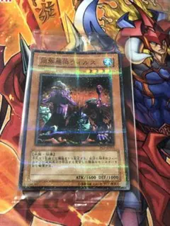 2026年最新】同族感染ウィルス ノーマルの人気アイテム - メルカリ