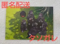 忍たま乱太郎 入場特典 タソガレドキ忍者のティータイムの段