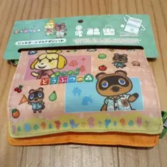 あつまれどうぶつの森 移動ポケット