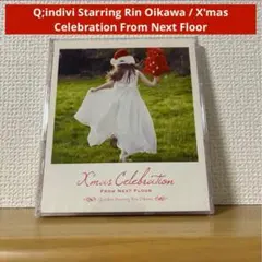 【廃盤】Q;indivi / X'mas Celebration クリスマス