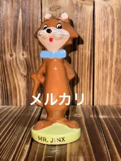 ヴィンテージ ミスタージンクス 陶器製 フィギュア ハンナバーベラ アメトイ 2025年最新】ハンナバーベラ フィギュアの人気アイテム - メルカリ