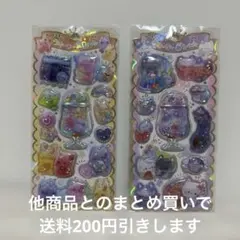 CRUX ウォーターinシール 2種のサムネイル