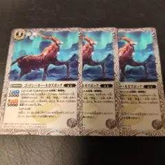 ★ネガズボック3枚★