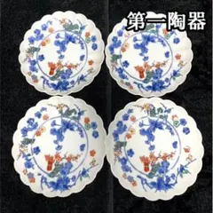 有田焼　第一陶器　銘々皿揃　4枚セット　菊割皿　古伊万里　染付　和食器　赤絵