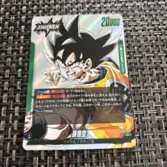 ドラゴンボール フュージョンワールド 孫悟空 FS12-01 リーダー - メルカリ
