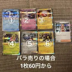 ポケモンカードセット（ホロカード含む）