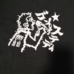 GOING STEADY ゴイステ 君と僕のBEAT☆戦争 ツアーTシャツ - メルカリ