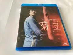 ★ 장이머우 감독, 공 리 주연 신작 '키쿠도 (Chui Tou) ', 개봉하지 않은 신작