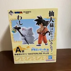 【新品未開封】一番くじ 孫悟空&カリン 神様 A賞 B賞 セット まとめ 2025年最新】一番くじ ドラゴンボール a賞 孫悟空&カリンの人気