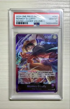 ワンピース モンキー d ルフィ プロモ PSA10 Vol1 サウンドローダー