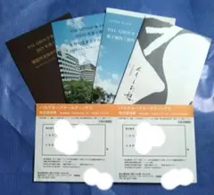 株主優待券 パルグループ　共通優待割引券　2枚 旅行 宿 ホテルのサムネイル