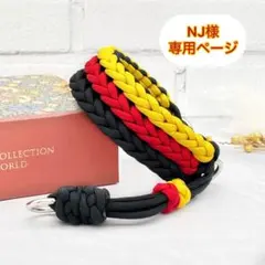 NJ様専用　チョーカー　パラコード首輪