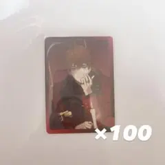 北見遊征 1周年 フォトカ