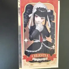 ダンガンロンパ ドンキホーテ クリアカード セレス - メルカリ
