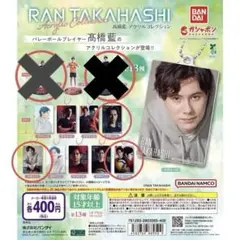 2025年最新】高橋藍 アクスタの人気アイテム - メルカリ