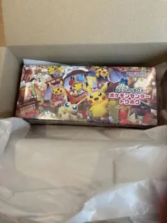 【新品未開封】ポケモンセンター トウホク スペシャルBOX
