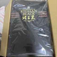 キタサンブラック　ワイン ウマ娘 プリティーダービー キタサンブラック スペシャル