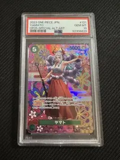 【PSA10】ヤマト SEC-SPC OP01-121 新時代の主役のサムネイル
