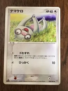 2025年最新】ワールドチャンピオンズパックの人気アイテム