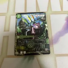 邪帝斧ボアロアックス　2