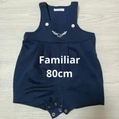 Familiar ネイビー オーバーオールロンパース