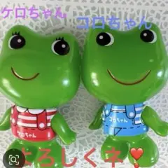 2026年最新】コロちゃんの人気アイテム - メルカリ