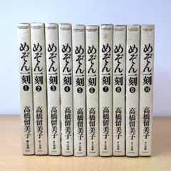 2026年最新】めぞん一刻 初版の人気アイテム - メルカリ