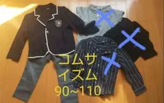 入園式にも使えるジャケット&パンツ