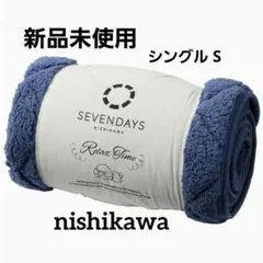 新品 西川 Nishikawa SEVENDAYS ふわふわ 暖か 敷きパッド②