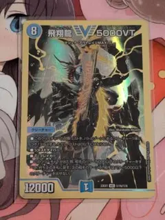 2025年最新】5000VT 金の人気アイテム - メルカリ