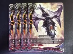カードファイト‼︎ヴァンガード 竜騎士ピサロ バディレア1枚 - メルカリ