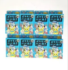 ポケモン ババ抜き スーパーハイテンション 青 10個 セット - メルカリ