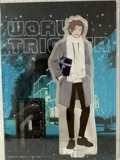 ワールドトリガー ワートリ 迅悠一 アクスタwinter story ver.