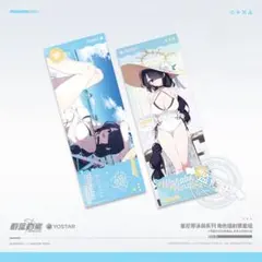 Item thumbnail for item 57742a4c-b2e5-4b24-8ee3-7d6d1d0c44b3