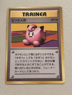 Item thumbnail for item 455ae6e0-a8f4-45b3-ae97-409ee1cf8572