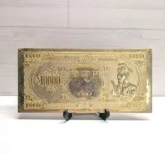 2026年最新】24k 1万円札 聖徳太子の人気アイテム - メルカリ