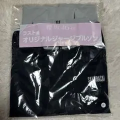 2025年最新】櫻坂46ラストワンの人気アイテム - メルカリ