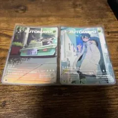 ZUTOMAYO CARD SR 2枚セット