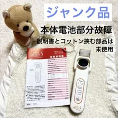 2026年最新】ナリス コットン メガビューティーの人気アイテム - メルカリ