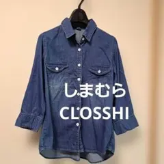デニム風 7分袖シャツ ボタンアップ