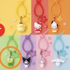 サンリオキャラクターズ マルチチャーム けろけろけろっぴ
