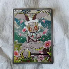 未*。様 《新品未開封品》ポケモンセンター トウホク スペシャルBOX 2026年最新】さくらポケモンの人気アイテム - メルカリ