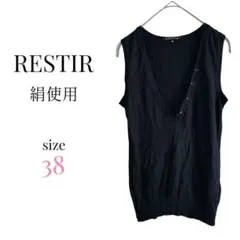 レステア【38】絹混 ノースリーブニットトップス 無地 薄手 シンプル ブラック